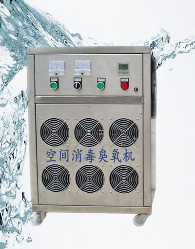 空间消毒臭氧发生器